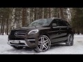 Mercedes-Benz ML 420 НА ЧАСТИ..!!!  ML164/166/GL500/W212/W221, снимка 3