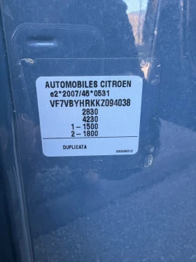 Citroen Jumpy 1.5 BlueHDI Maxi , снимка 12