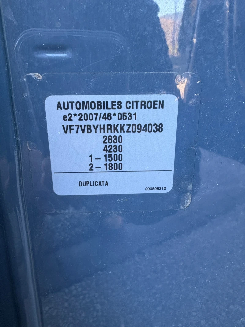 Citroen Jumpy 1.5 BlueHDI Maxi , снимка 12 - Бусове и автобуси - 53263514