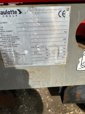 Автовишка Друга марка Compact 8, снимка 11