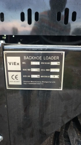 ����� ViEx VBL45-16 �� !!!���!!!�������!!! | Mobile.bg � ����� ������ 9