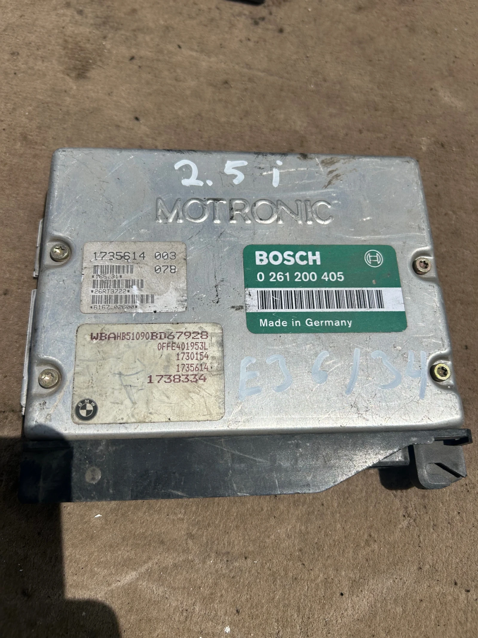 0261200405 компютър двигател BMW E36/E34 2.5i 