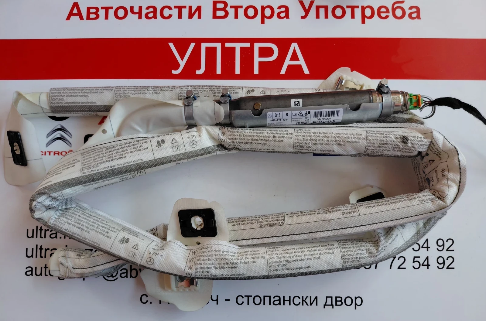604703300  Airbag ������ ����� �� Mercedes-Benz C-Class W204  604703300 | Mobile.bg � ����������� 1