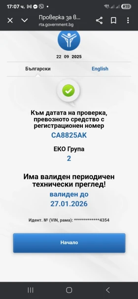 Audi 80 B4, снимка 13