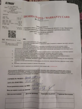 Hyundai I10, снимка 11