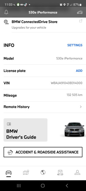 BMW 530E E     M-SPORT PERFORMANCE, снимка 17 - Автомобили и джипове - 45629334