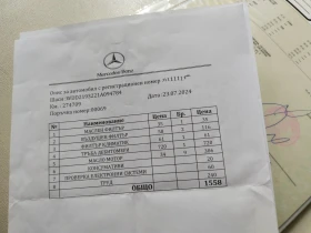 Обява за продажба на Mercedes-Benz CLS 320 ~18 800 лв. - изображение 2