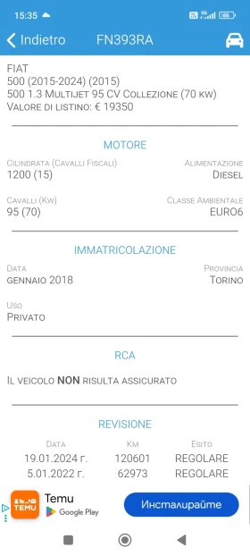 Fiat 500 ABARTH SPARCO PANORAMA ITALY 1.3M-jet - 16500 лв. - 46371057 15