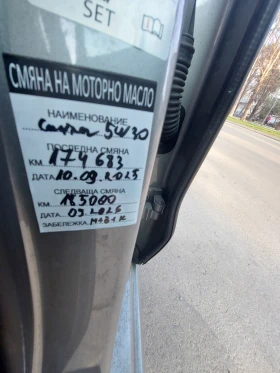 VW Sportsvan 1.4 / 125 - 12990 € / 25406.23 лв. - 84355901 8