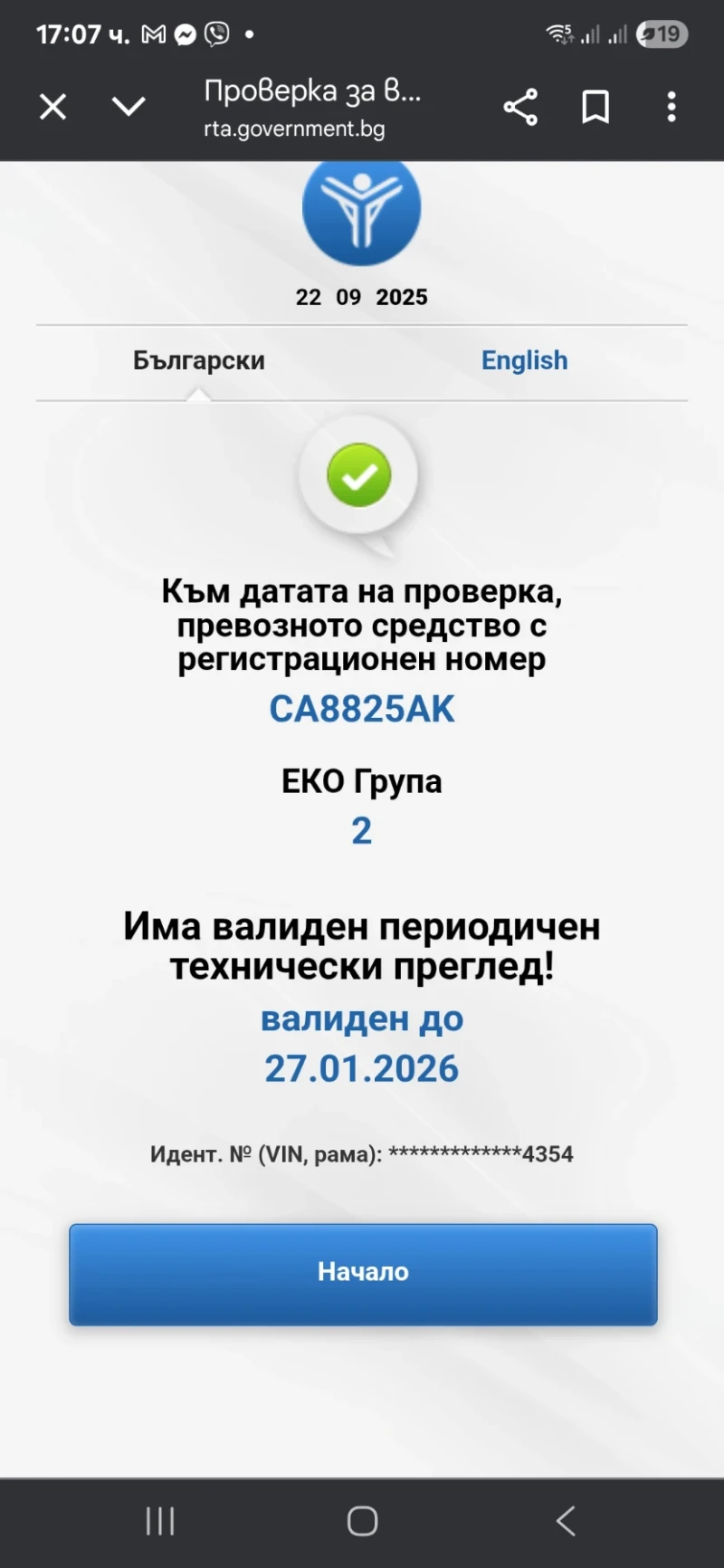 Audi 80 B4, снимка 13 - Автомобили и джипове - 52304934