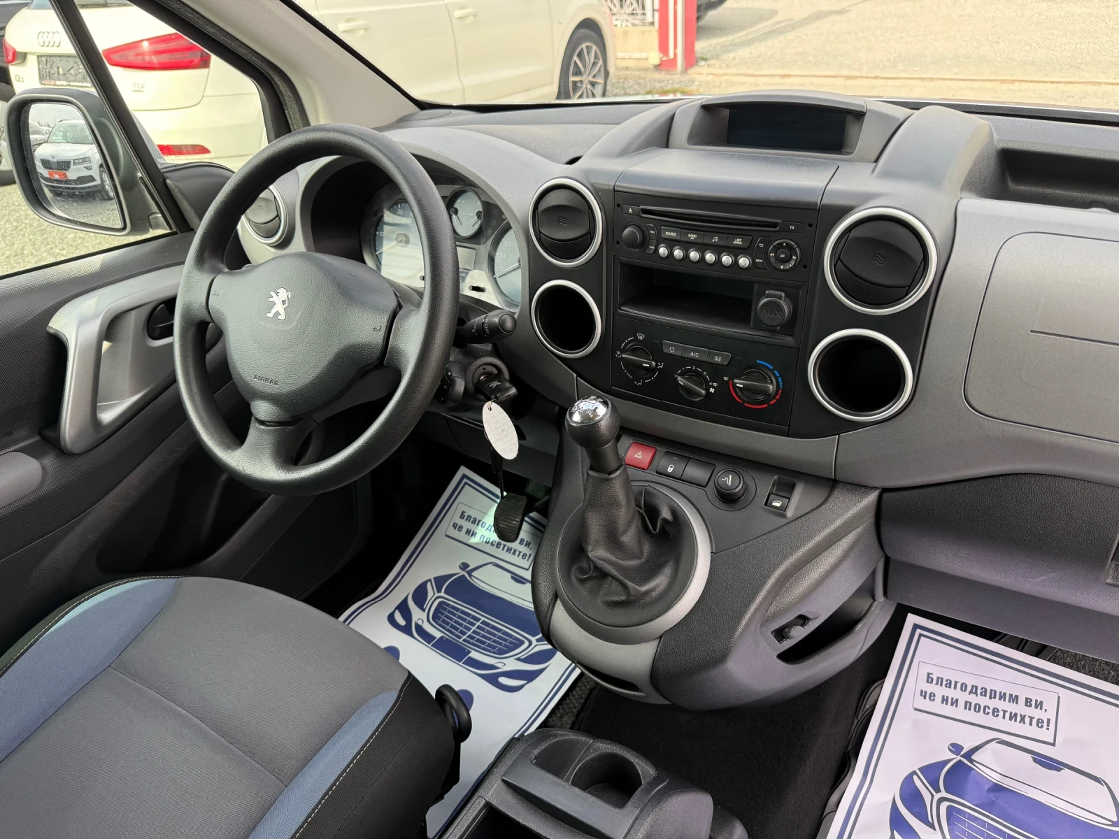 Peugeot Partner (KATO ) | Mobile.bg   16