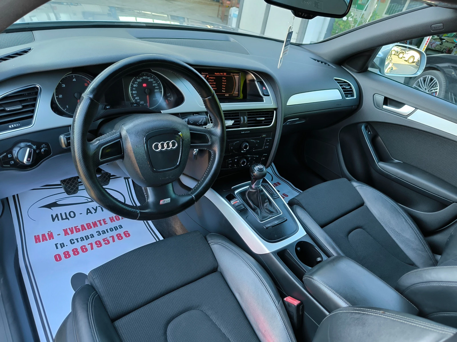 Audi A4 -S Laine-2, 0ТDi-140k.c.6ckop.KOЖА, НАВИ, LED, FAC - изображение 9