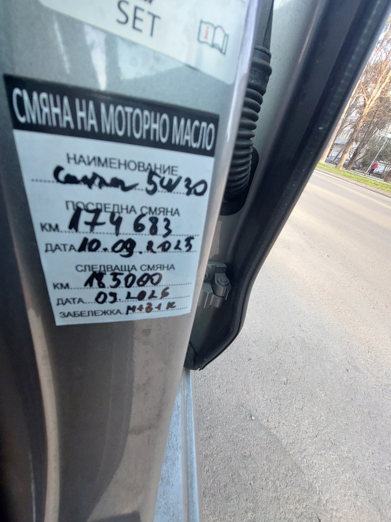 VW Sportsvan 1.4 / 125, снимка 8 - Автомобили и джипове - 53861158