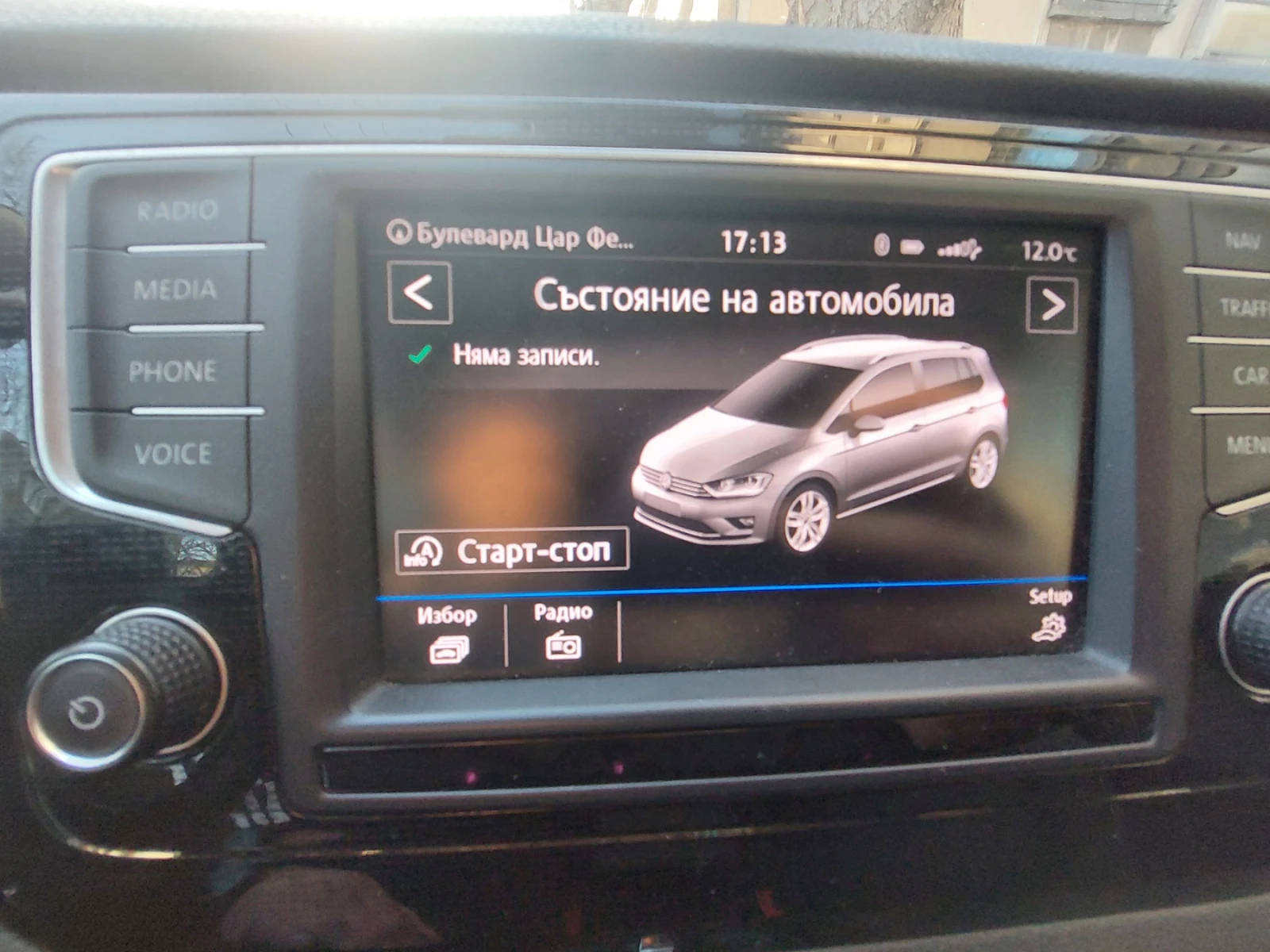 VW Sportsvan 1.4 / 125, снимка 11 - Автомобили и джипове - 53861158