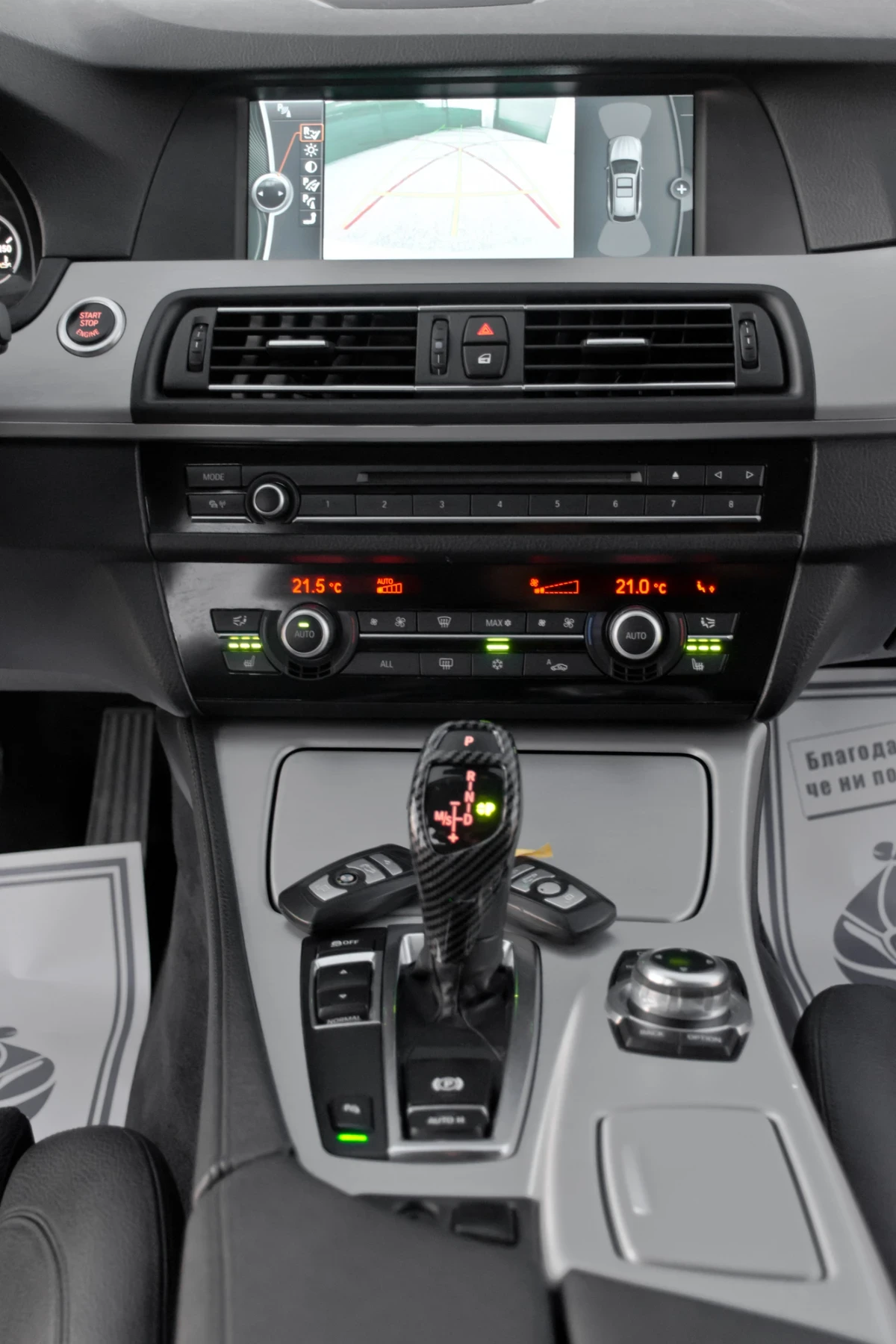 BMW 520 184ks FULL, снимка 10 - Автомобили и джипове - 54061306