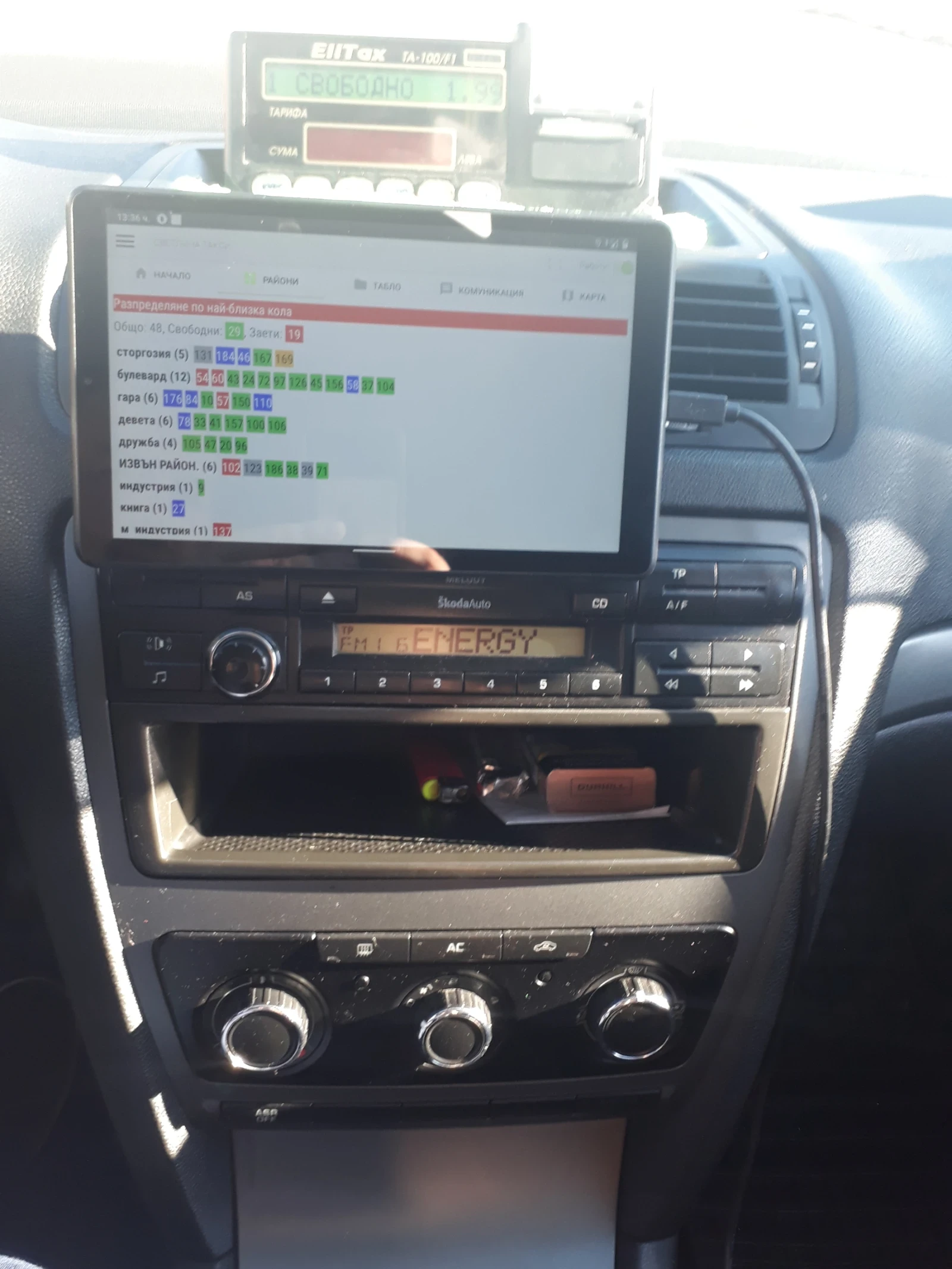 Skoda Octavia, снимка 2 - Автомобили и джипове - 54550269