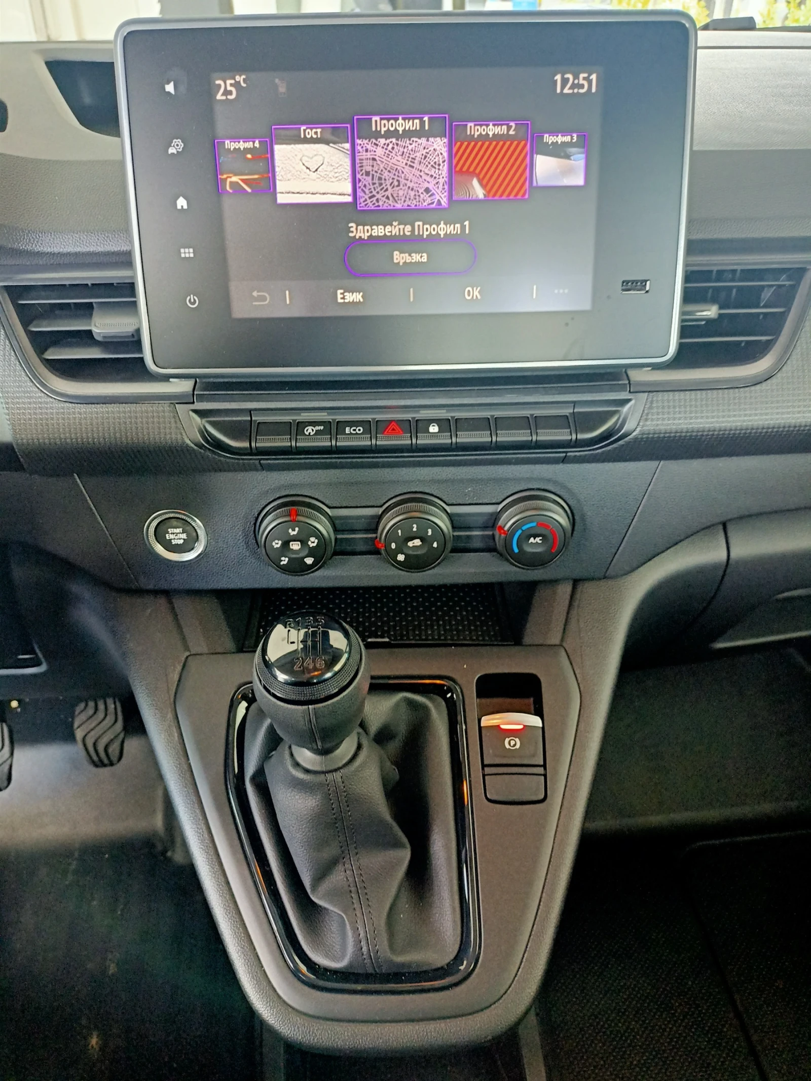 Renault Kangoo 2999Евро за получаване, 1.5DCi 4+ 1м, снимка 10 - Автомобили и джипове - 54621055