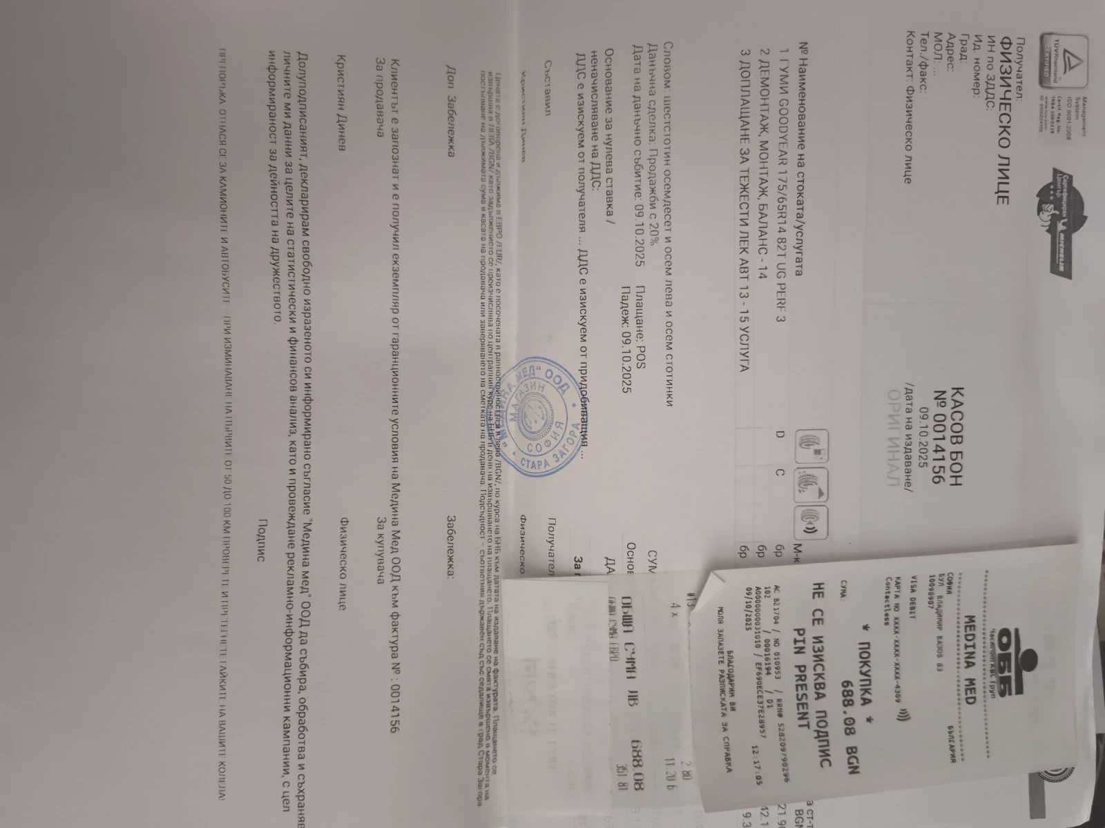Hyundai I10, снимка 10 - Автомобили и джипове - 55476390