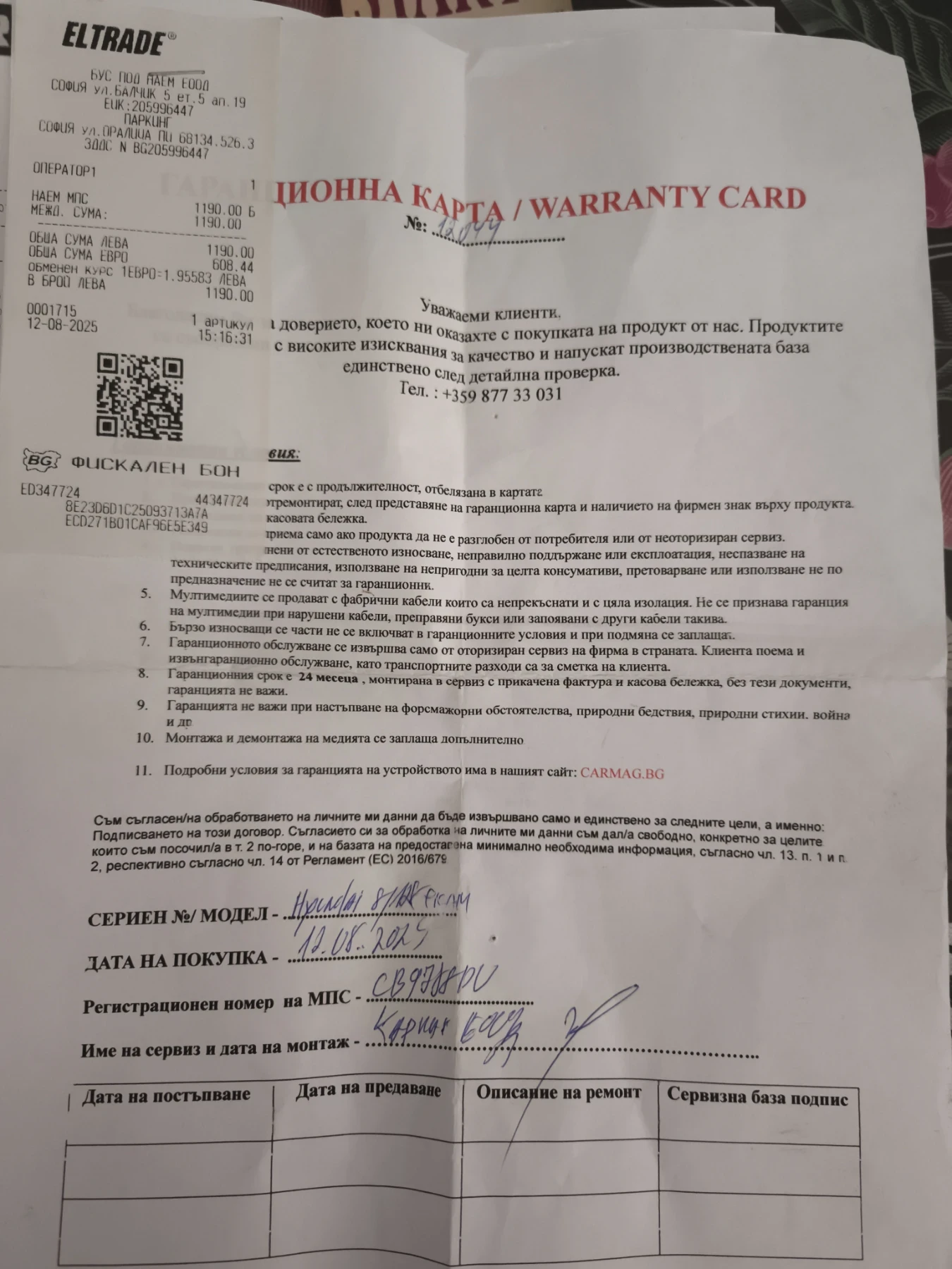 Hyundai I10, снимка 11 - Автомобили и джипове - 55476390