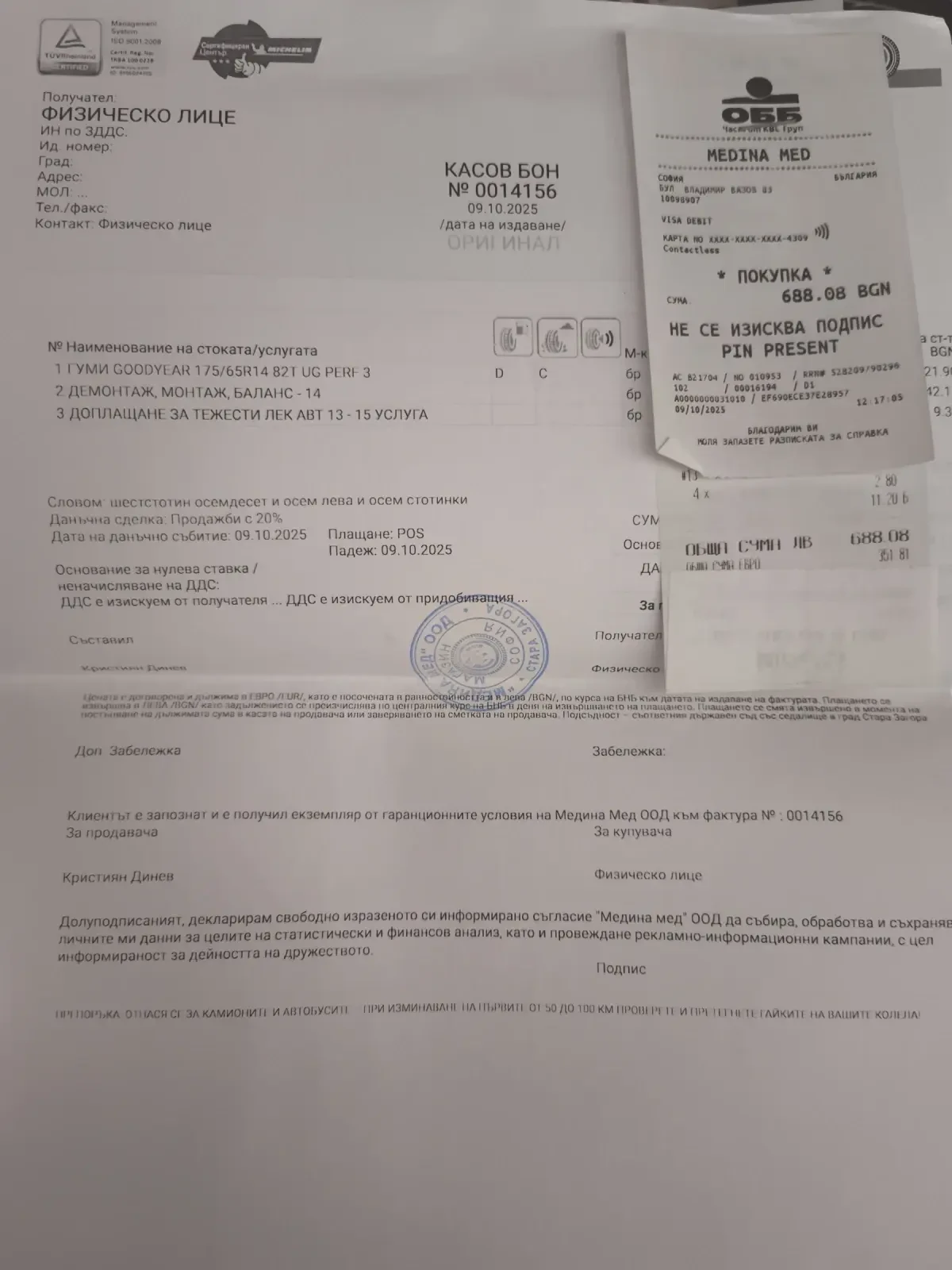 Hyundai I10 | Mobile.bg � ����������� 10