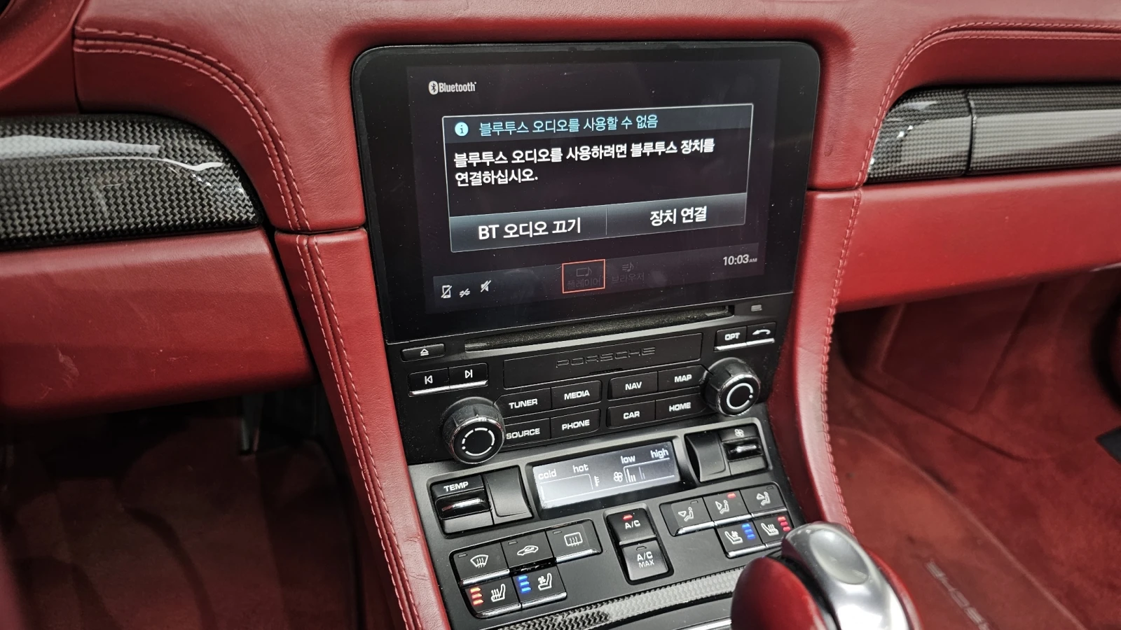 Porsche Cayman S 2.5* ПОДГРЕВ ВОЛАН* КРАЙНА ЦЕНА, снимка 13 - Автомобили и джипове - 55496225