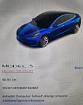 Tesla Model 3 Европейска Performance - [18] 
