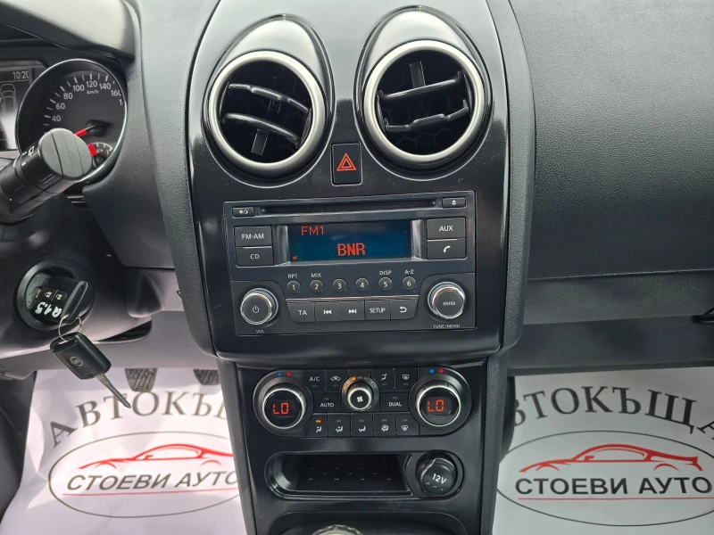 Nissan Qashqai 1.5* 110кс* 2013г, снимка 14 - Автомобили и джипове - 49469297