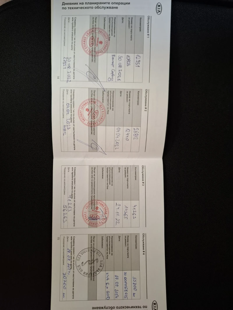 Kia Niro EV 150kw Limited Гаранция, снимка 11 - Автомобили и джипове - 51337838