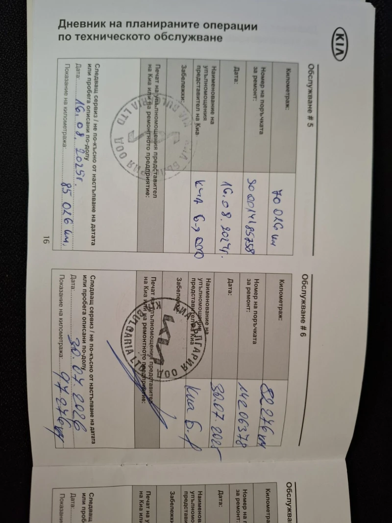 Kia Niro EV 150kw Limited Гаранция, снимка 12 - Автомобили и джипове - 51337838