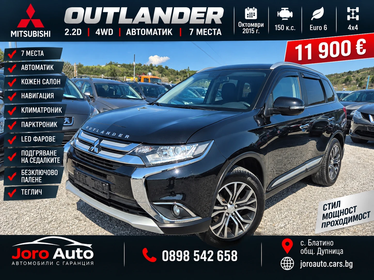 Mitsubishi Outlander 2.2D   4WD   6+ 1 места