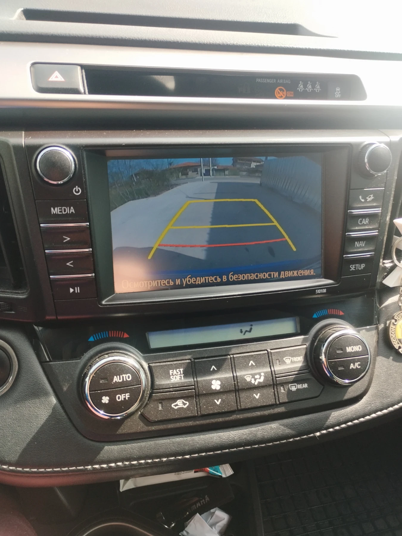 Toyota Rav4 Нормално , снимка 10 - Автомобили и джипове - 54448930