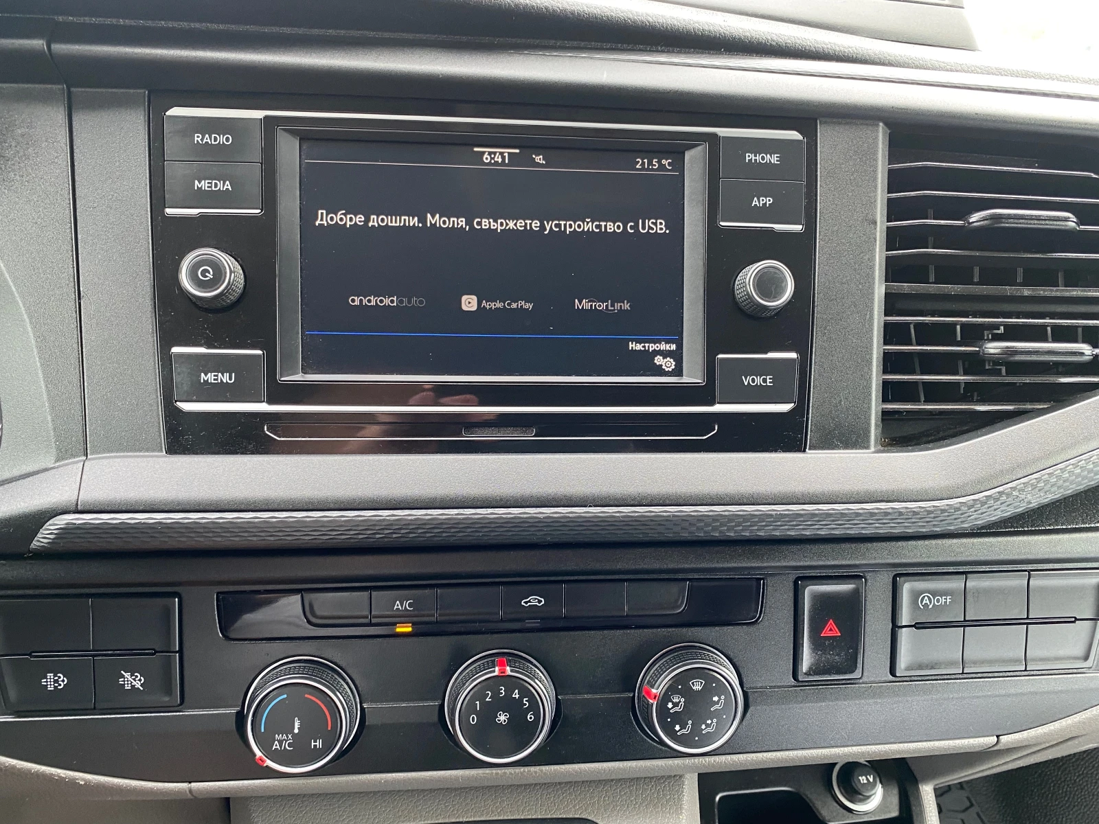 VW T6 -2.0TDI-2021г./ХЛАДИЛЕН/ДЪЛГА-БАЗА, снимка 12 - Бусове и автобуси - 55704230