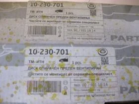 Спирачен диск преден вентилиран за Мерцедес С-200 Компресор 1998-фейслифт, снимка 9