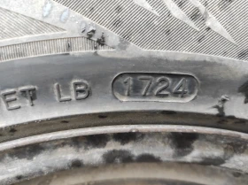    205/55R16 | Mobile.bg    3