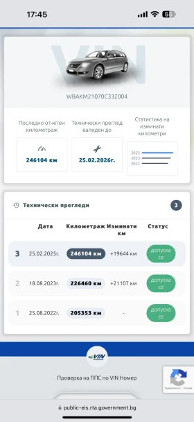 BMW 730 Подгрев , обдухване - 19500 лв. - 41612929 15