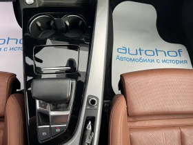 Audi A4 S LINE/QUATTRO/40 TFSI/204к.с./7АТ/ГАРАНЦИЯ - 59900 лв. / 30626.38 € - 62470063 15