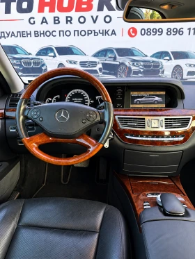 Mercedes-Benz S 500 S500L Full-������ �� | Mobile.bg � ����� ������ 5