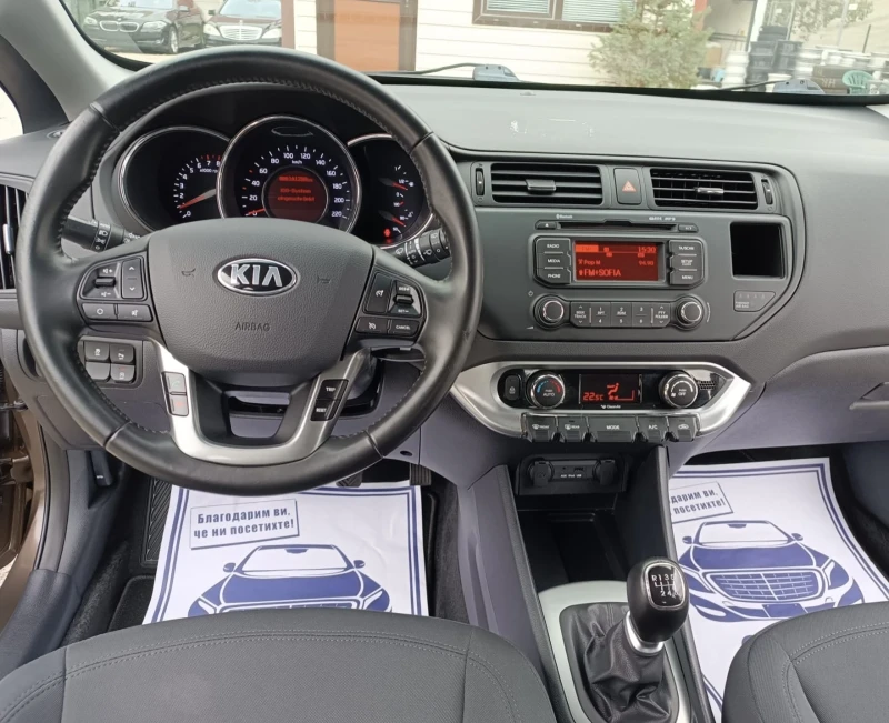 Kia Rio 1.4i Style ТОП СЪСТОЯНИЕ !!!, снимка 15 - Автомобили и джипове - 51947340