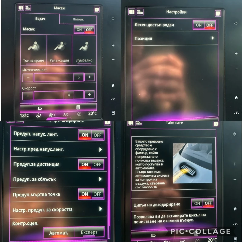 Renault Talisman, снимка 17 - Автомобили и джипове - 52616373