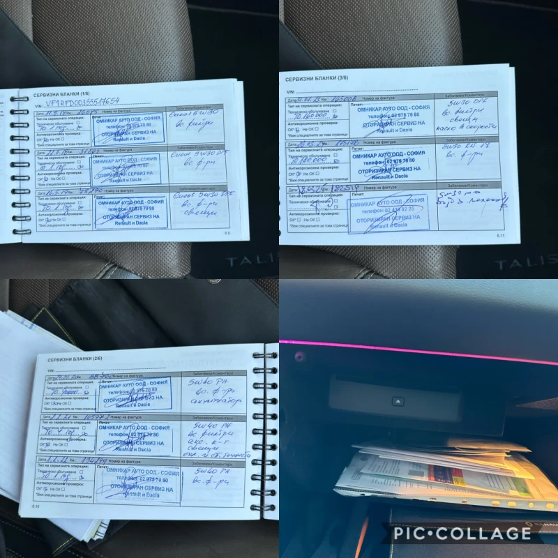 Renault Talisman, снимка 16 - Автомобили и джипове - 52616373