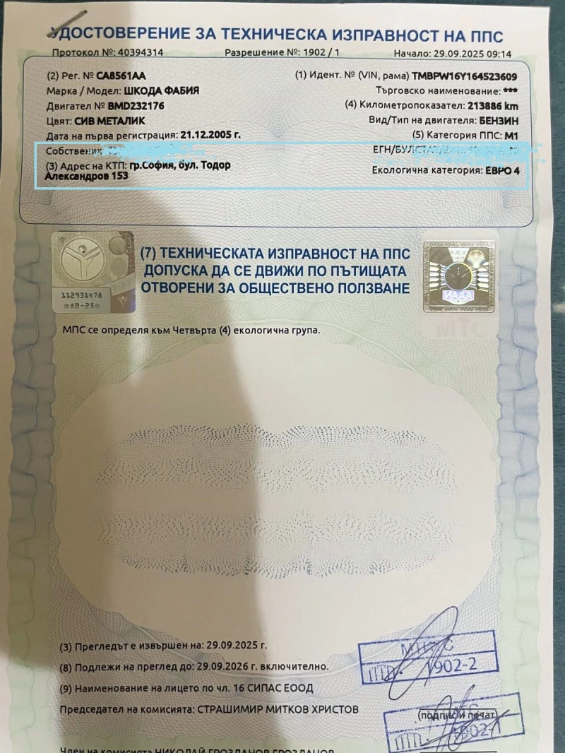 Skoda Fabia, снимка 3 - Автомобили и джипове - 52683322