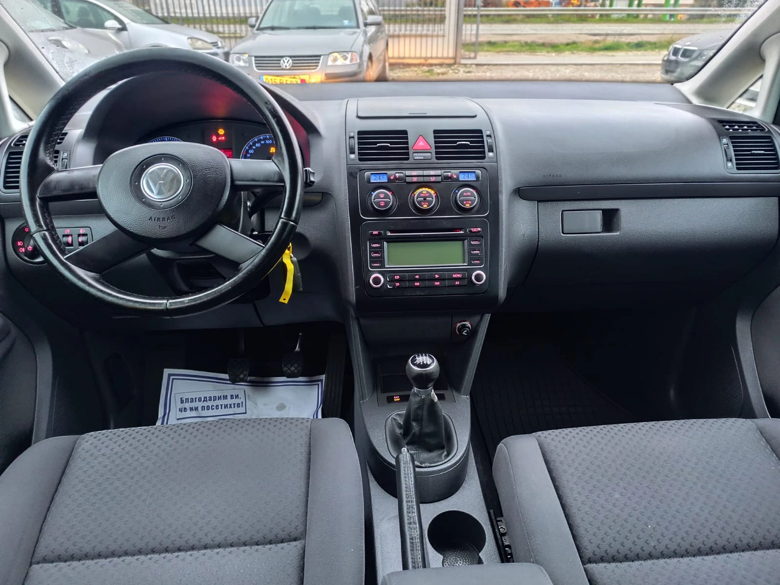 VW Touran 1.9  90 . | Mobile.bg   10