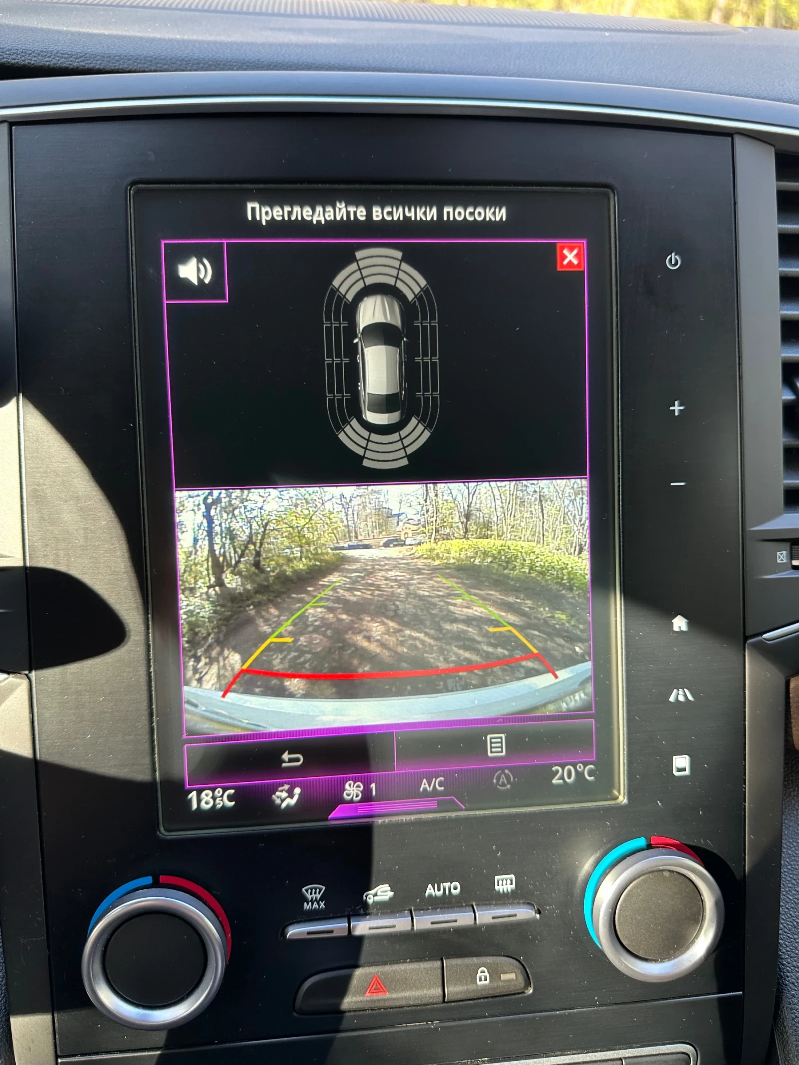 Renault Talisman | Mobile.bg   13