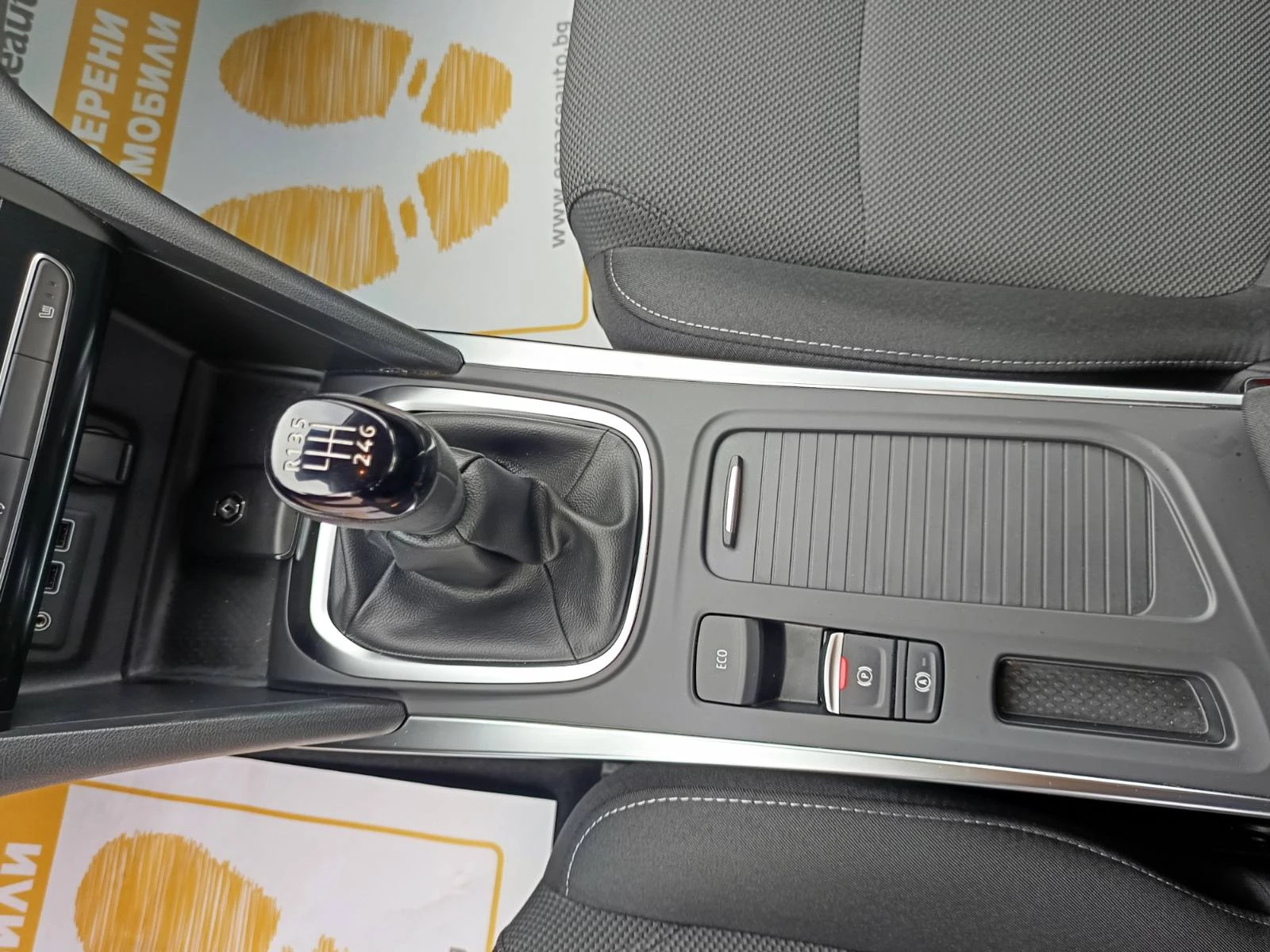 Renault Megane 1.3Tce/ 140к.с. КАПАРИРАН, снимка 13 - Автомобили и джипове - 54454433