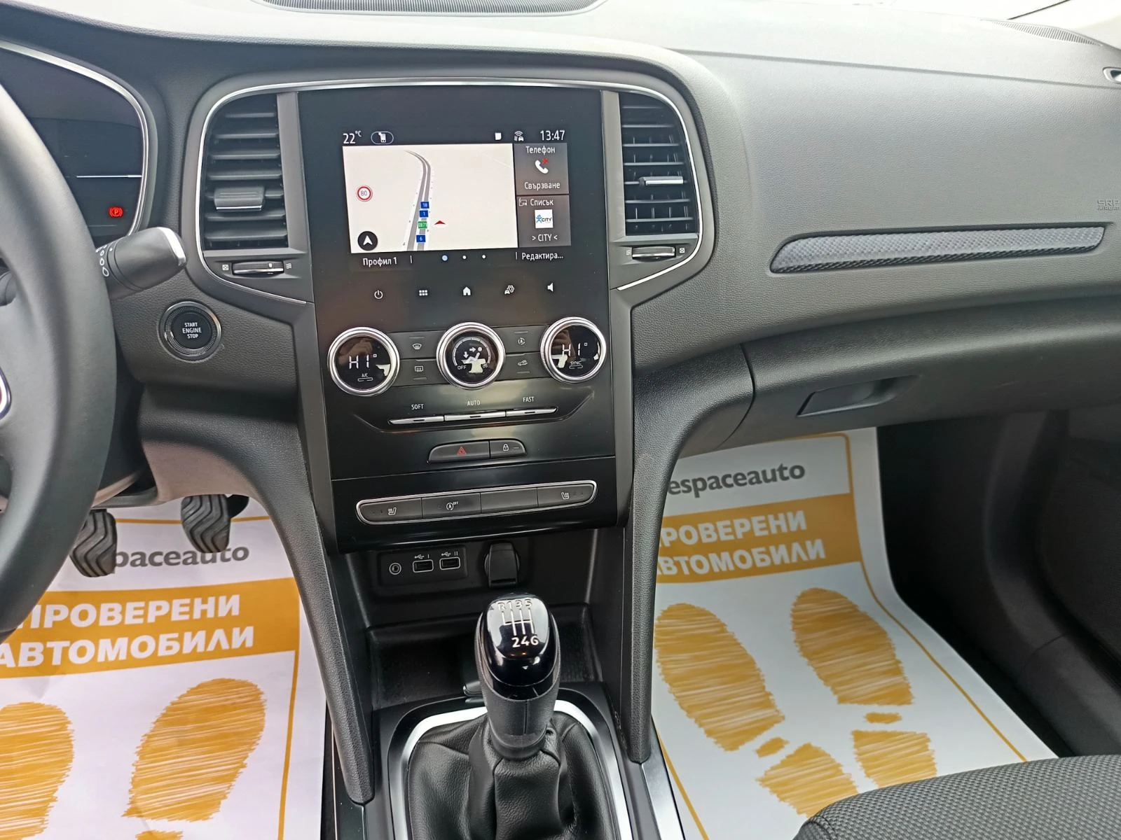 Renault Megane 1.3Tce/ 140к.с. КАПАРИРАН, снимка 12 - Автомобили и джипове - 54454433