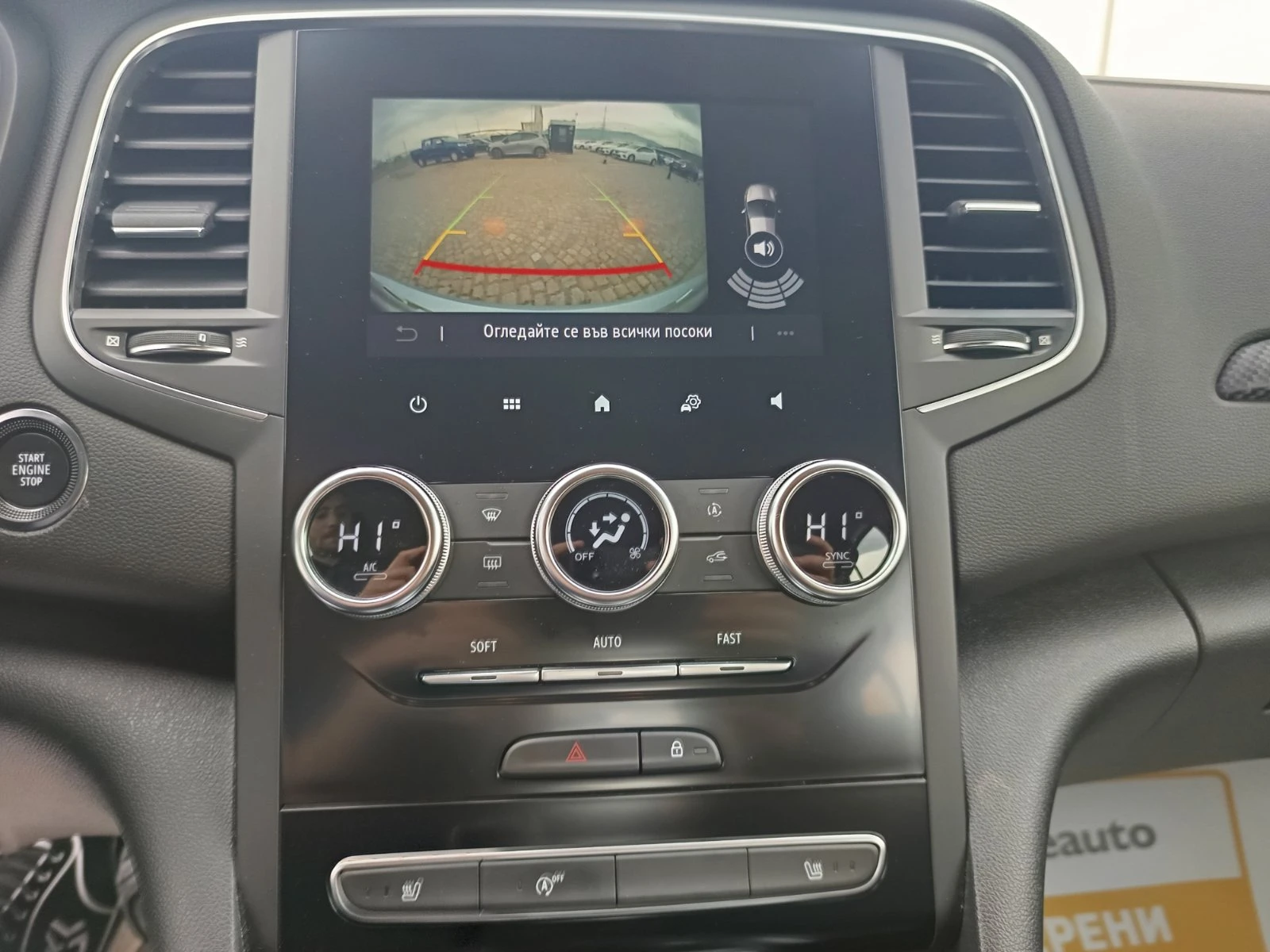 Renault Megane 1.3Tce/ 140к.с. КАПАРИРАН, снимка 11 - Автомобили и джипове - 54454433