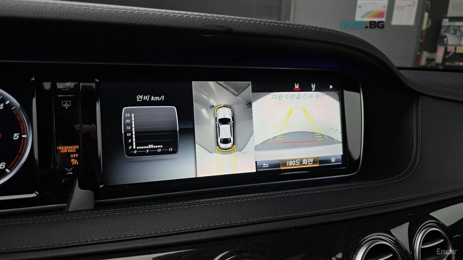 Mercedes-Benz S 350 D* 4MATIC* ���������* BURMESTER* �������* 360* ��� | Mobile.bg � ����������� 13