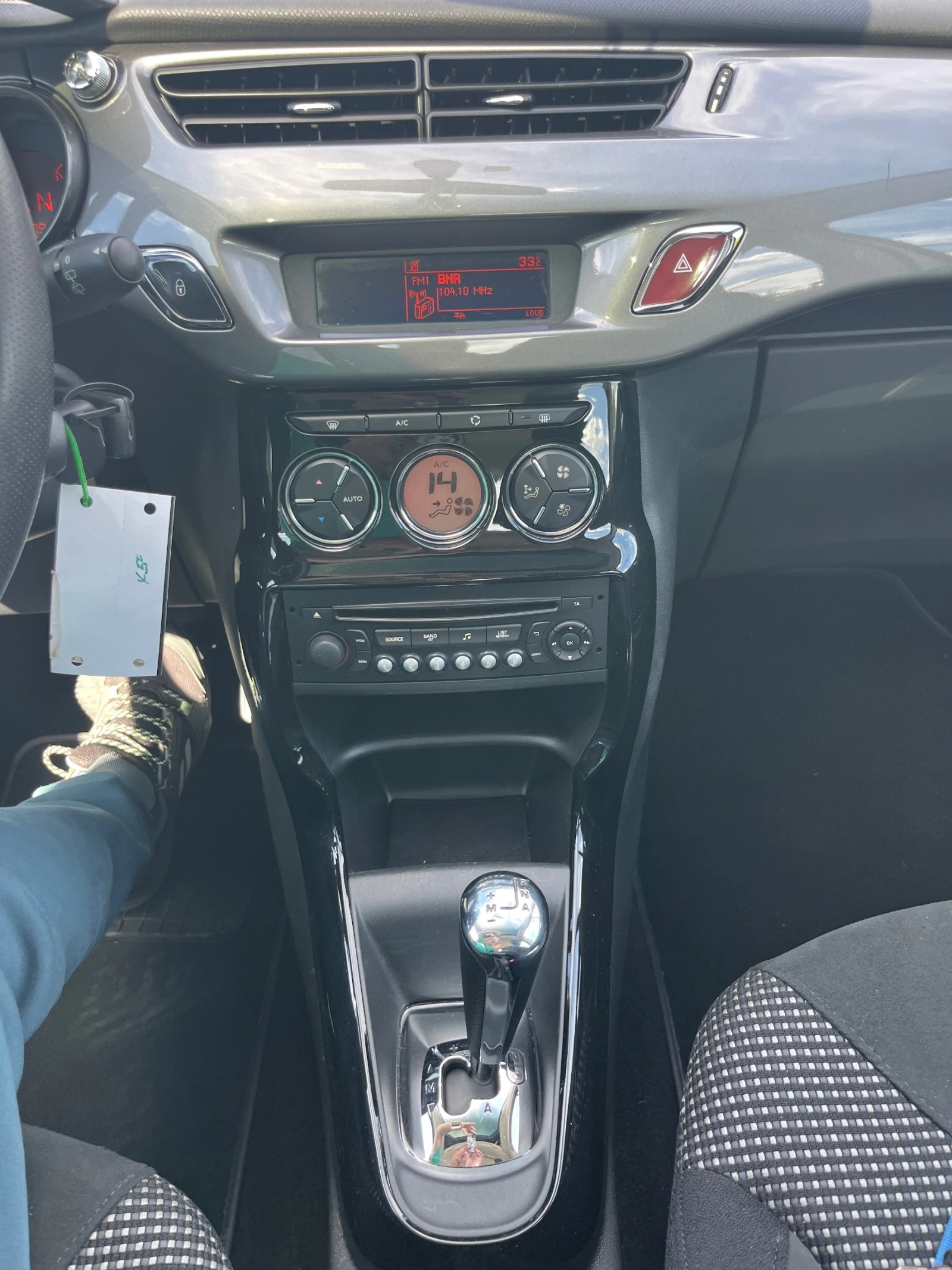 Citroen C3 1.2 AVTOMAT Exclusiv | Mobile.bg � ����������� 13