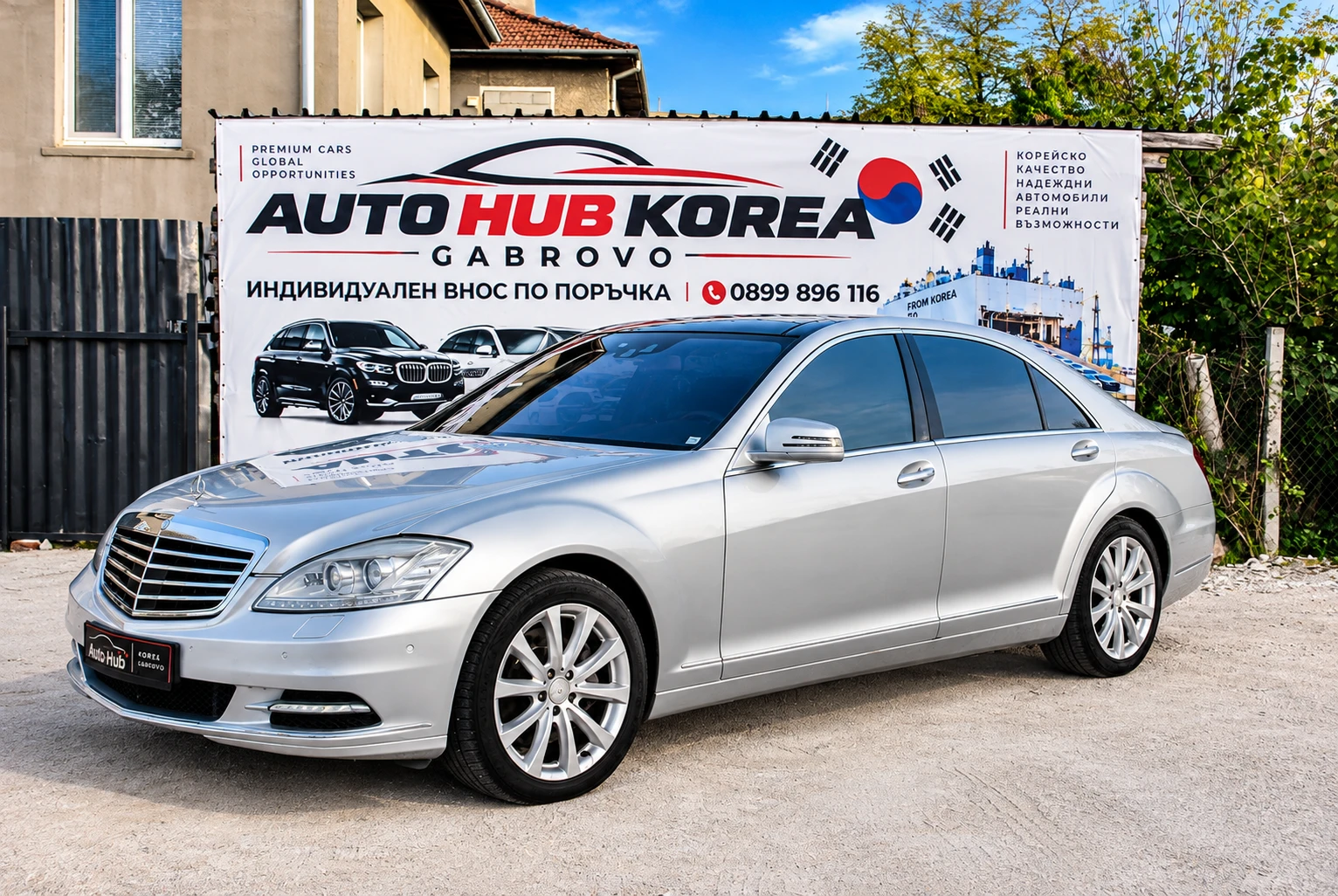 Mercedes-Benz S 500 S500L Full-������ �� | Mobile.bg � ����������� 2