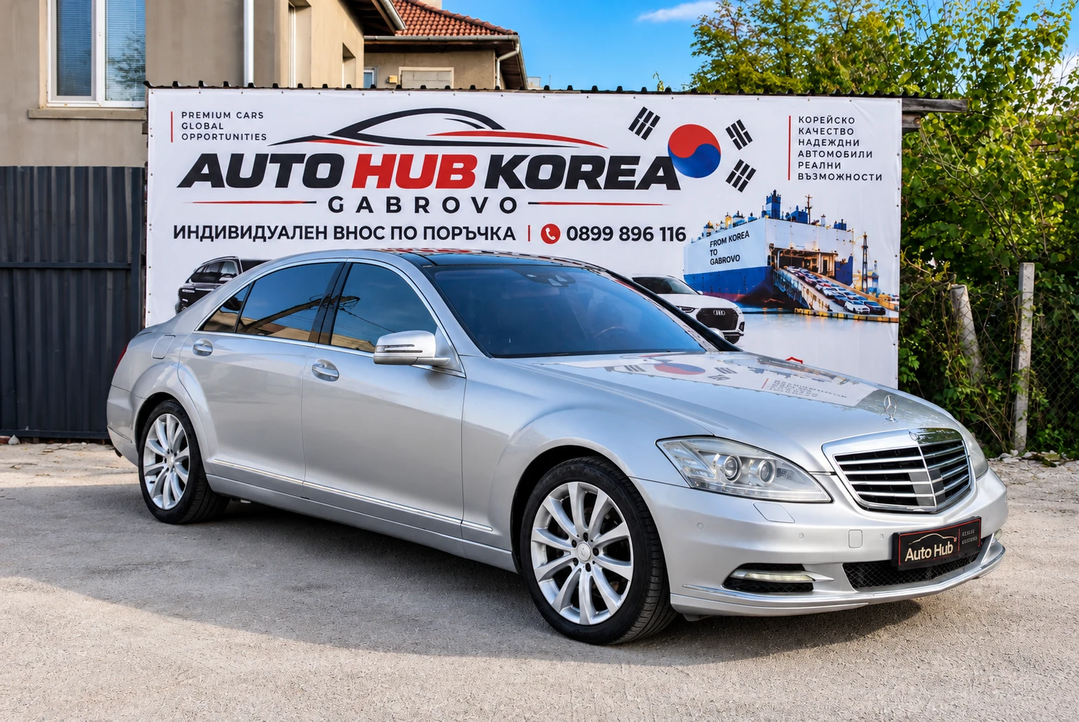 Mercedes-Benz S 500 S500L Full-������ �� | Mobile.bg � ����������� 3